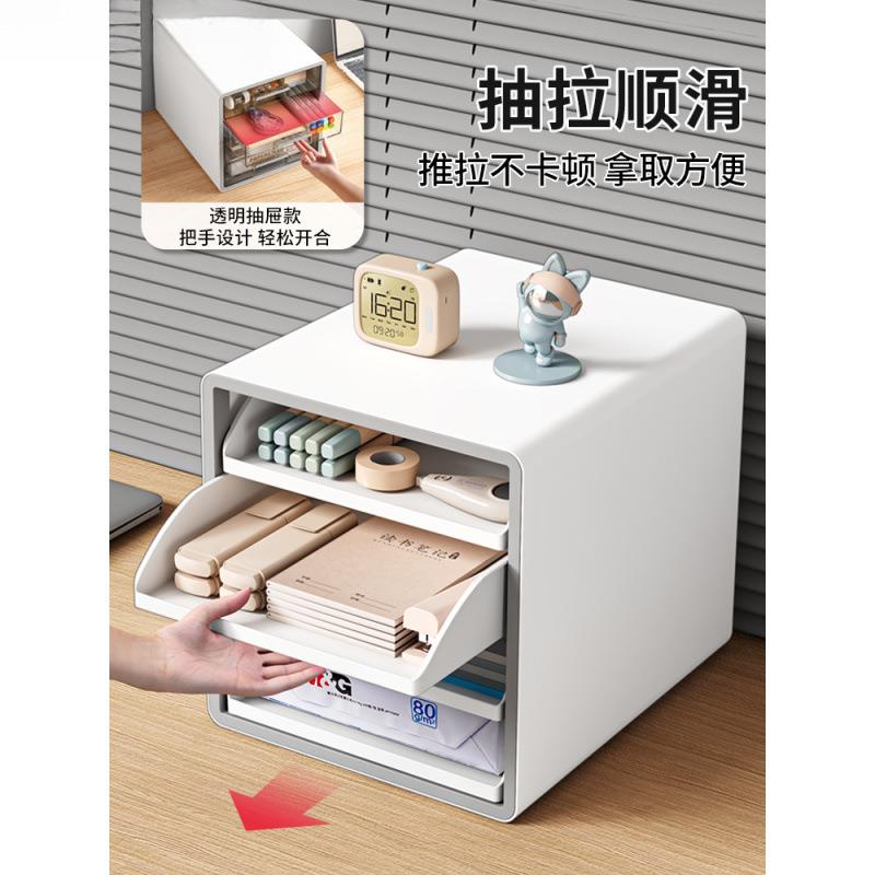 桌面收纳盒具抽屉式办公室F-240524多层文整资纸料工位理柜子a4文