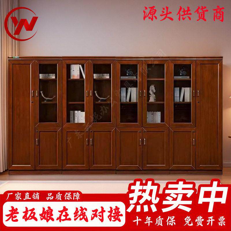 油漆书柜木质中式文件柜贴实木皮落地档案柜储物柜资料柜