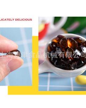 全自动晶球机 半奶自JY-800/H水动茶果冻机脆 上海厂家直销