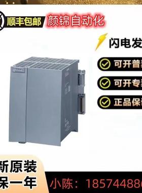 S7-1500标准型CPU/6ES7515-2AM01-0AB0/6ES7515-2AM02-0AB0