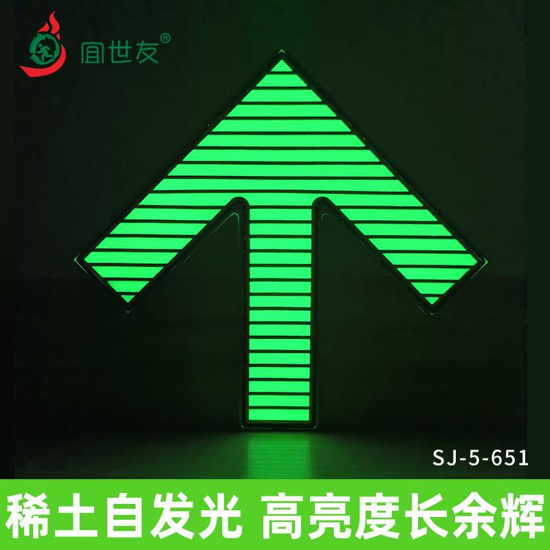 蓄光地铁地面导向箭头 屏蔽门上下车304不锈钢乘车出口指示标志