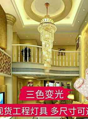 复式楼大吊灯轻奢现代别墅水晶吊灯转角阁楼长吊灯楼梯吊灯91440