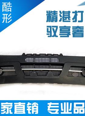 东风小k17TB-22015/K0二代/K07S/K072/K01/康威前保险杠前护杠康