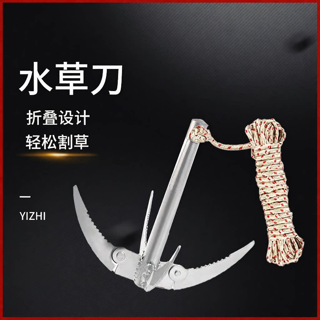 水草刀带环水草锚刀钓鱼配件不锈钢带齿折叠四齿折叠水草锚钩