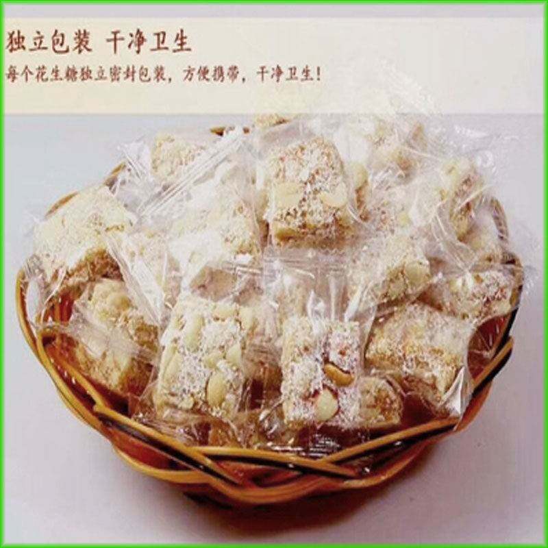 广东德庆特产椰蓉花生糖手工椰丝花生软糖克装零食花生糖。