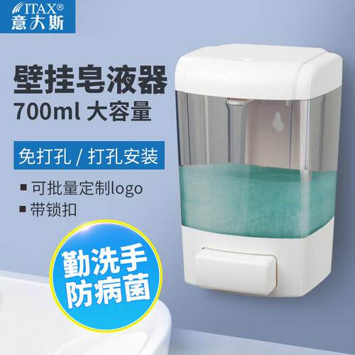 大容量皂液器免打孔洗手液酒店宾馆壁挂式洗发水沐浴露给皂器盒子