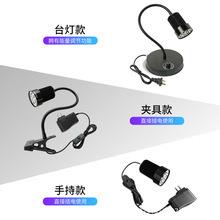 调节LED高强度UV灯 紫外光光固灯 便携式紫固 UV胶无影胶绿油滴胶