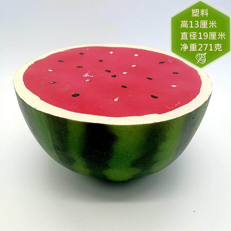 厂家仿真水果仿真大西瓜模型用品超市橱窗摆设摄影写生道具