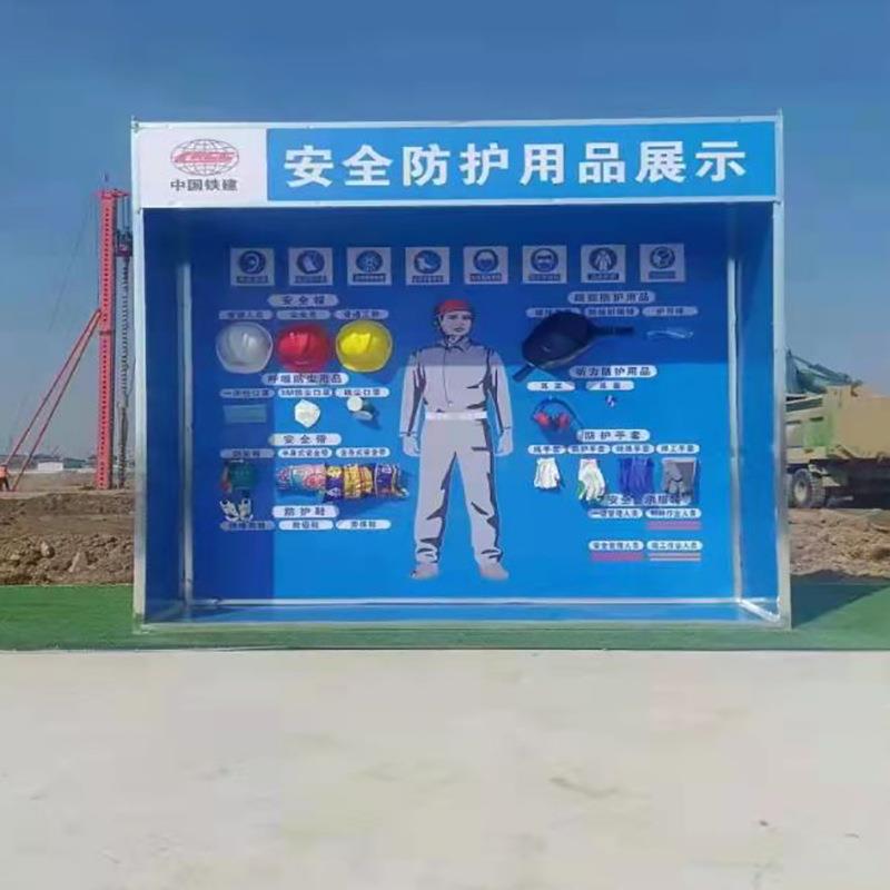 建筑工地安全体验馆安全教育体验区安全帽撞击体验区安全带体验