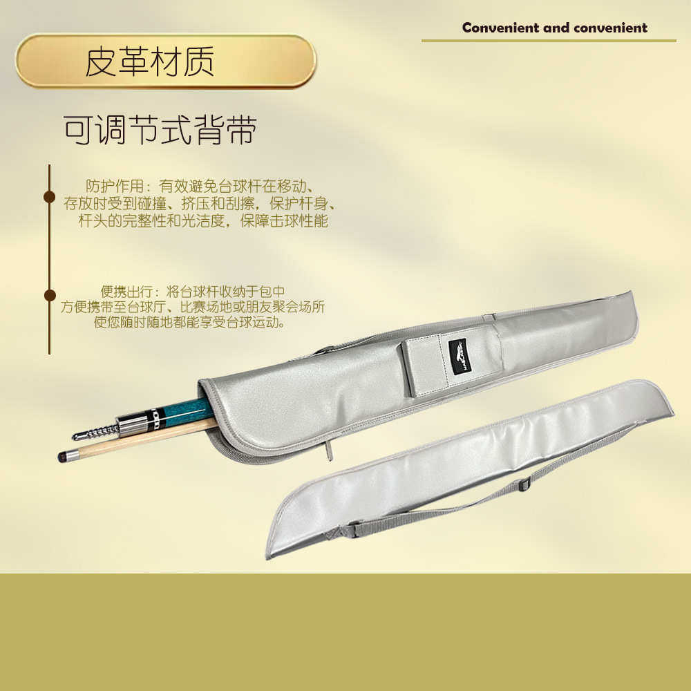 美式台球杆大头杆二分之一斯诺克球杆黑八台球杆九球杆冲杆盒套装,运动/瑜伽/健身/球迷用品,台球,淘宝优惠券,粉丝福利购,淘宝优惠卷