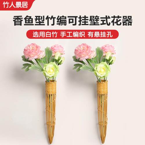 壁挂式竹花蓝 竹编竹工艺品竹制品竹花器创意竹筒家具墙面装饰