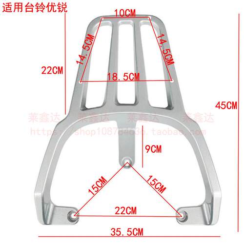 适用台铃优锐突破EB电动车尾架TL1200DT-24E尾箱架后货架
