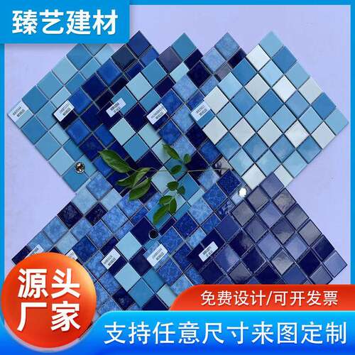 厂家直供各种马赛克瓷砖现货套餐品质保障快速发货