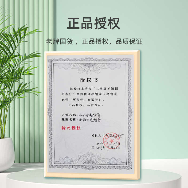 三燕牌织毛衣组合针打毛线针手工编织针棒针签子不锈钢钢针工具的