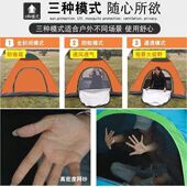 速开酒店防窥帐篷双人3 4人野外露营户外登山情侣沙滩1秒秒开室内