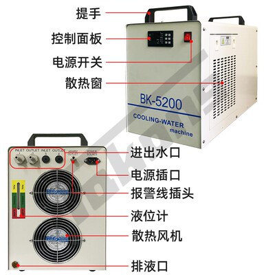 主轴水冷机CW3000手持激光焊机切割机 打标机 带水箱水冷机BK5200