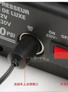 220V车载气泵小轿车泵便携用式车用轮胎大功率电动家打气cx-11-81