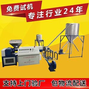新3号钢氟塑料热切冷却造粒机组氟塑料挤出热切造粒机