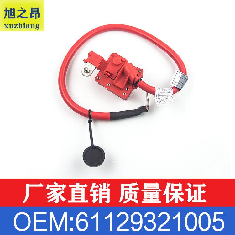 适用于宝马X3X4 F25 F26 蓄电池导线正极 电瓶线 OEM 61129321005