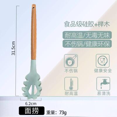 Silicone spatula stir-frying pan slotted spoon kitchen set