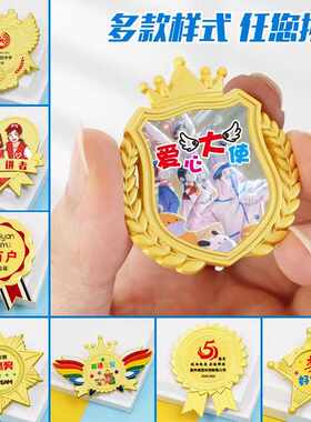 新款直销现货胸牌制作星星胸章班级之星胸针勇气小勋章五角星奖章