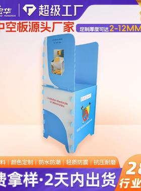 广州11mm蓝色中空板水果箱广告牌投票台防水隔板空心塑料格子pp板