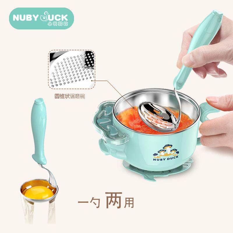 小鸭努比宝宝辅食研磨碗不锈钢手动食物果泥蔬研磨器餐具套装
