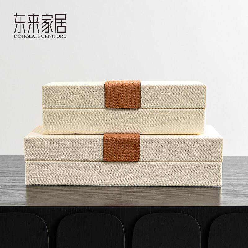 意式皮革收纳盒摆件创意编织纹米色装饰盒样板间高档首饰盒装饰品