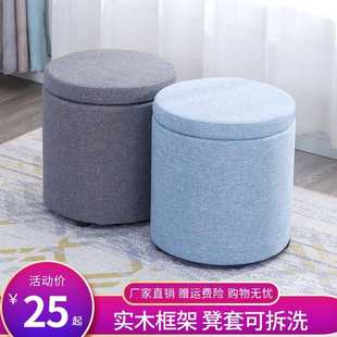 凳物小板客厅储实木凳凳子凳收纳家用换鞋 小凳艺凳布圆凳时尚 沙发