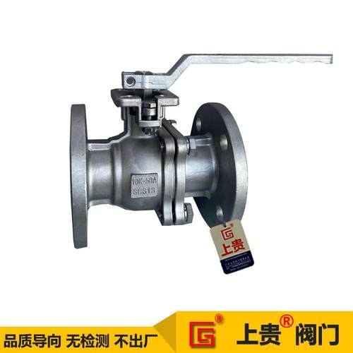 美标球阀 贵牌法 Q41F-10XCJK不锈钢304上兰球阀CF8浮动式球阀