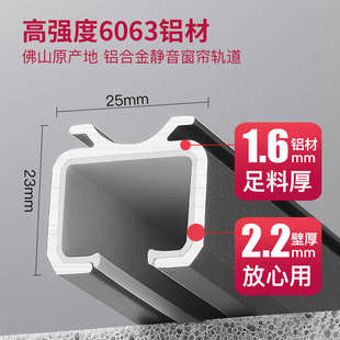 重型窗帘轨道静音顶装侧装单轨双轨窗帘杆道轨滑轨直轨滑轮轴承