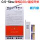 高档水遥控泵开关380v无线遥控远程22缺0v单三相保断电开关相漏电