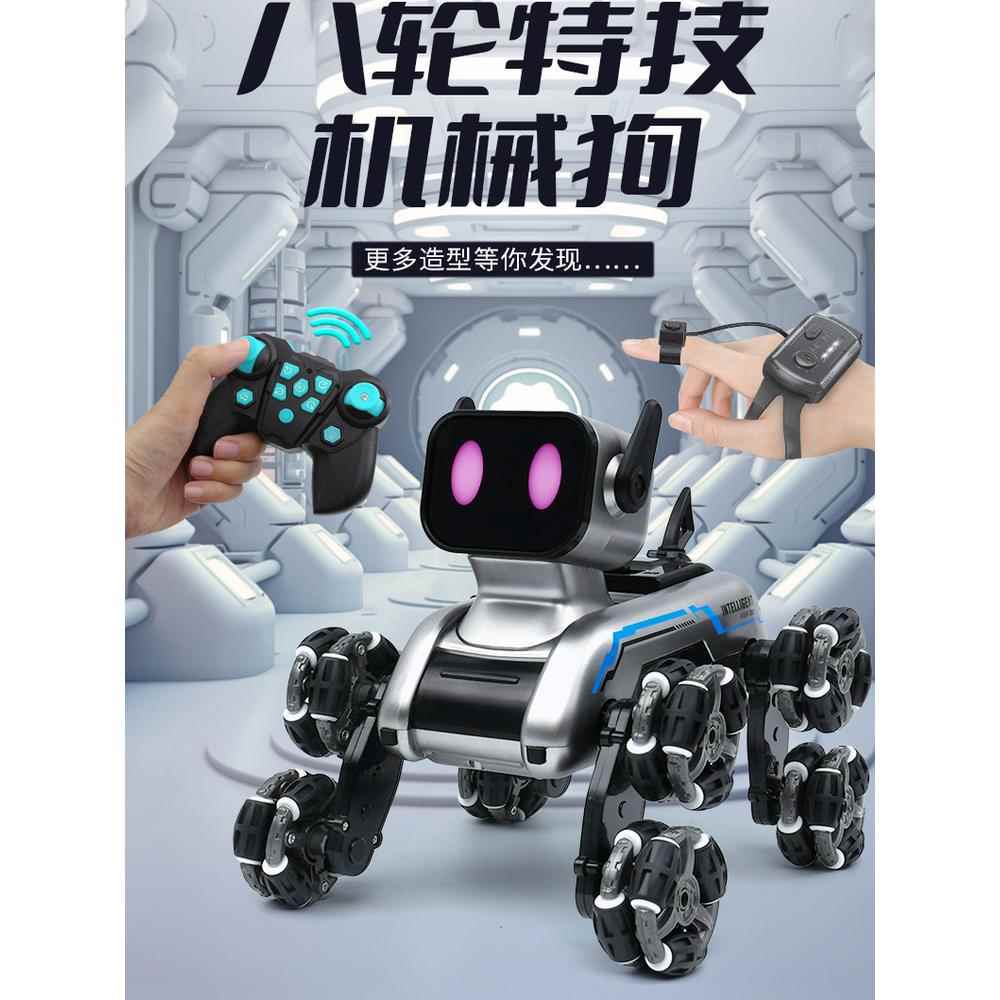 儿童机器人八轮特技机器狗电动可手表感应智能机器狗2025新款玩具