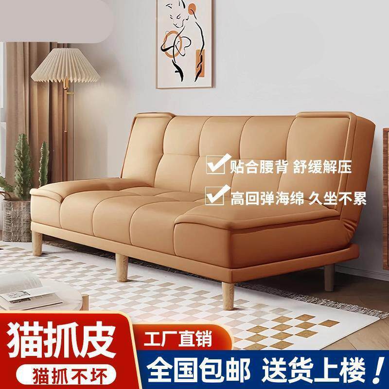 小型多功可能折体叠沙发床一两AL100802用双人三人座简约办公室户