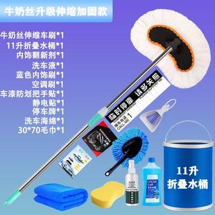 新房开荒保洁工具套装搞清洁打扫卫生专用装修后清理大全家政