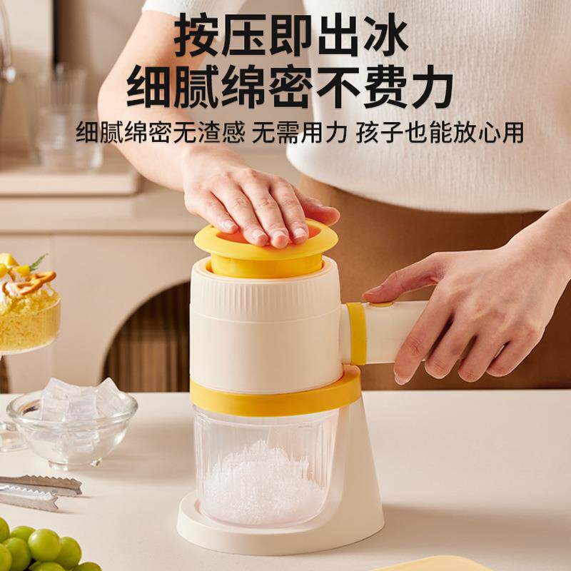 新款迷你刨冰机家用多用途小型电动刨冰神器冰沙机夏日绵绵碎冰机
