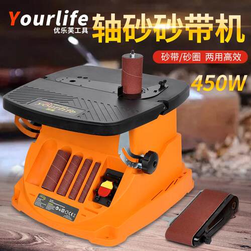 优乐芙专业级砂带机砂柱机轴砂机砂磨机砂辊机木工乐器家俱打磨机