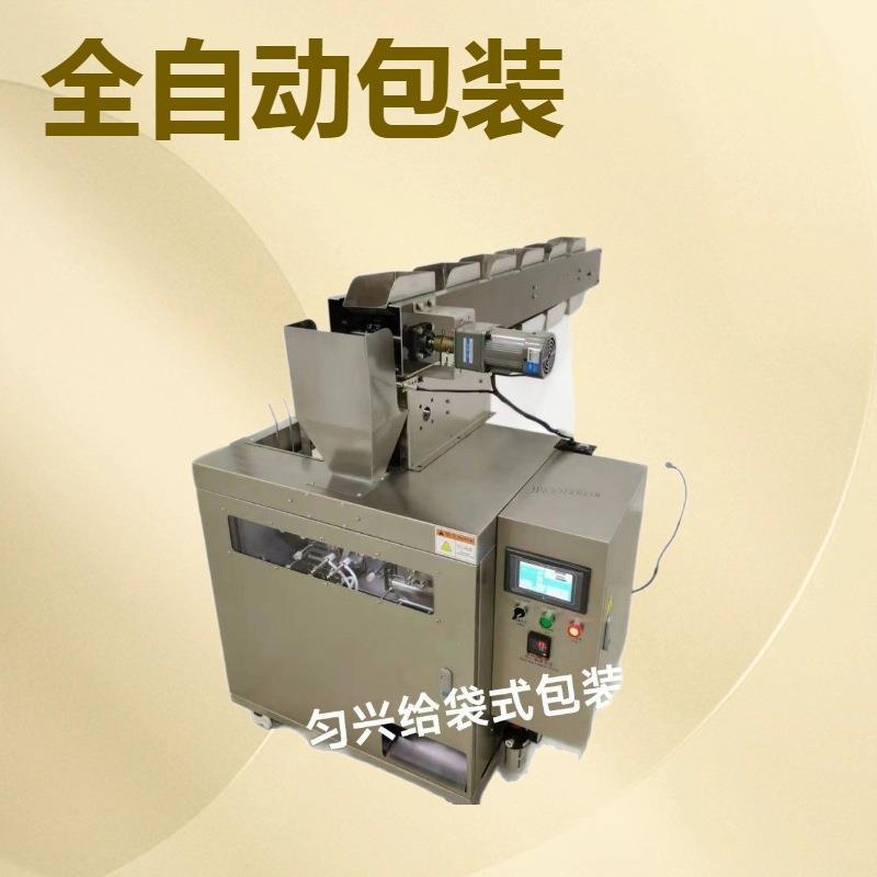 匀兴各种尺寸给袋式自动包装机灌装年货干瓜子定量下料给袋封口机