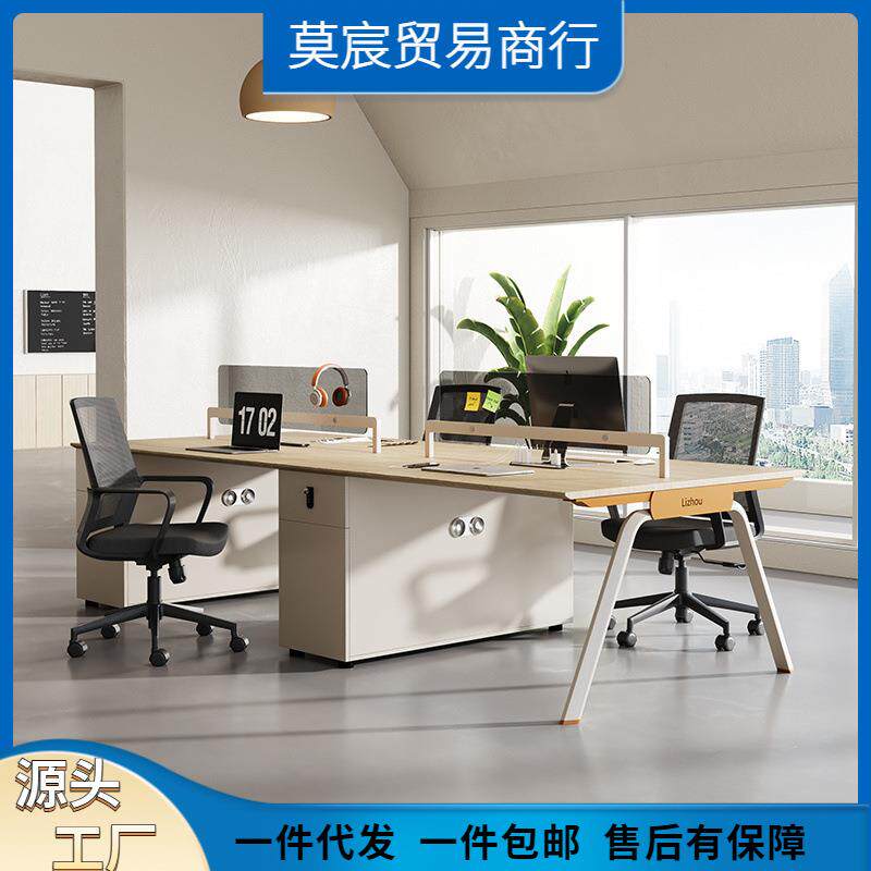 新款员工办公桌椅组合屏风位2人四/4位现代简约职员财务桌带柜子