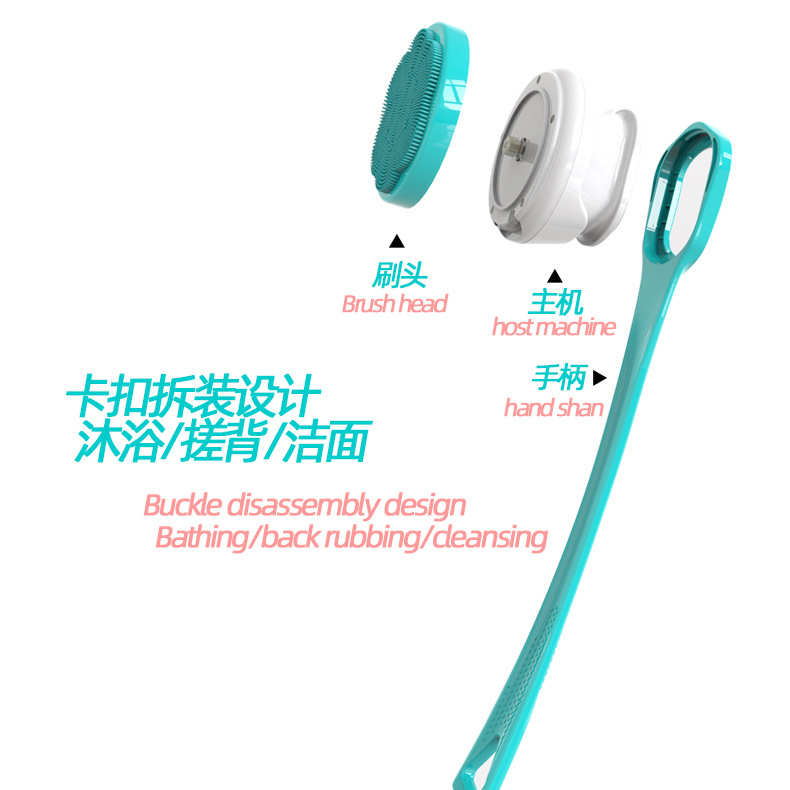 2023外贸新款电动洗澡刷全身水洗多功能搓澡仪洁面按摩搓澡