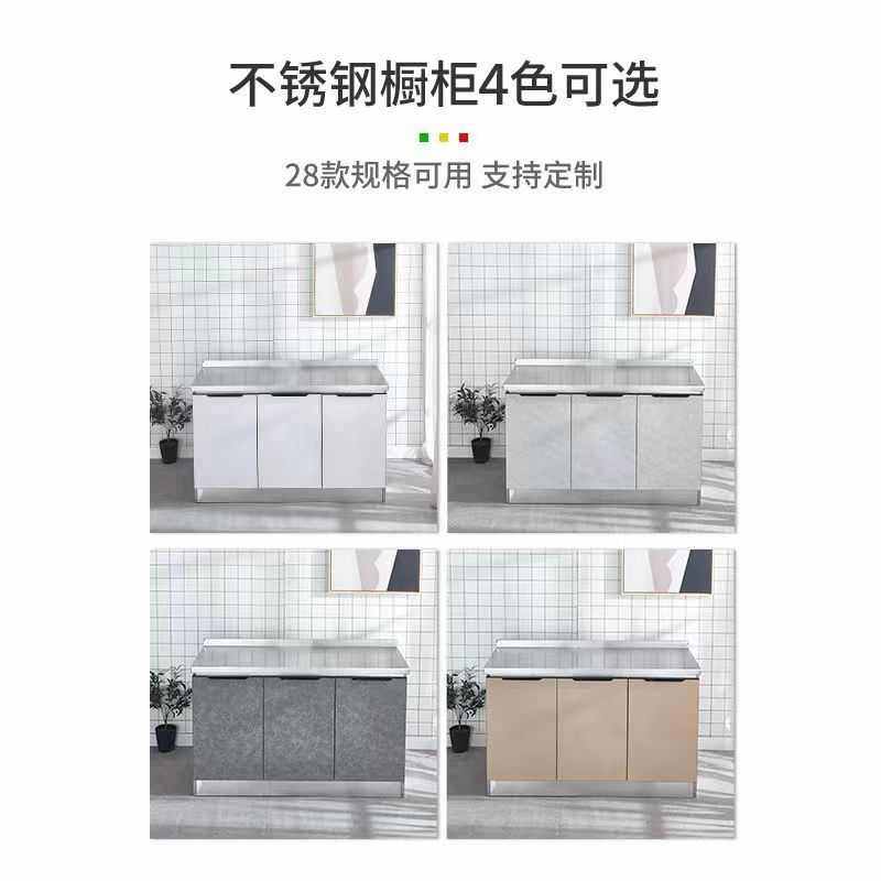 经济型一体收纳厨房组装不锈钢家用全钢简易柜储物柜橱柜整体厨房
