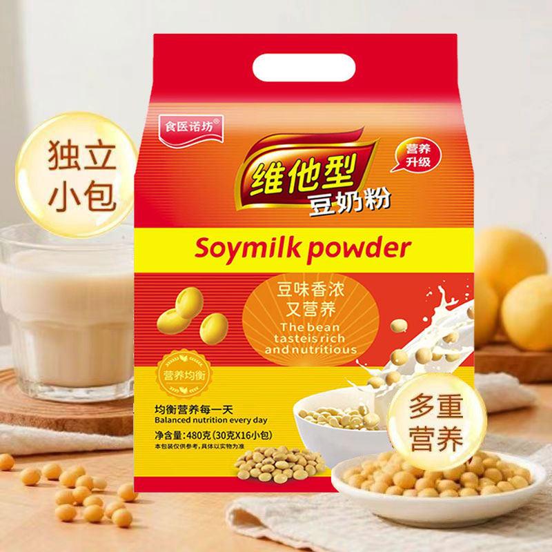 食医诺坊豆奶粉维他型豆奶粉独立小包装营养早餐粉中老年代餐粉