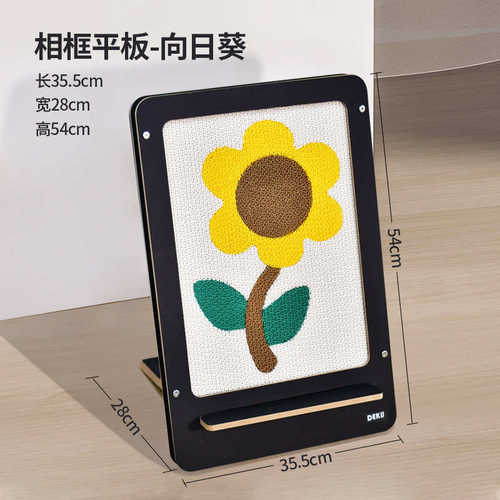 品质耐折叠猫得立式酷板型加厚抓画框结实加替换l多功能耐磨抓