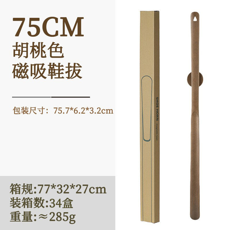 榉木加长柄磁吸鞋拔老人孕妇提鞋图片