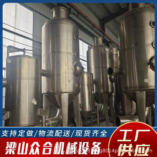 二手 500L2t 3t 5t浓缩球形蒸发设备真空不锈钢蒸器废水蒸处理发
