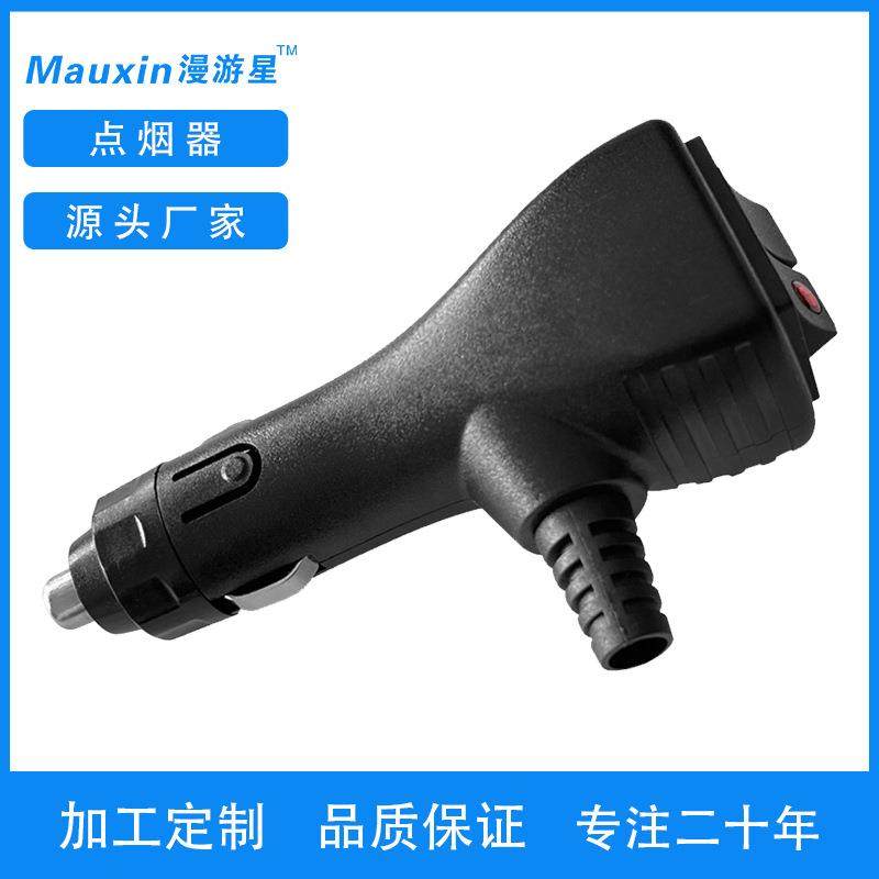 东莞力崴厂家车载LED指示灯大功率纯铜带双开关点烟器插头