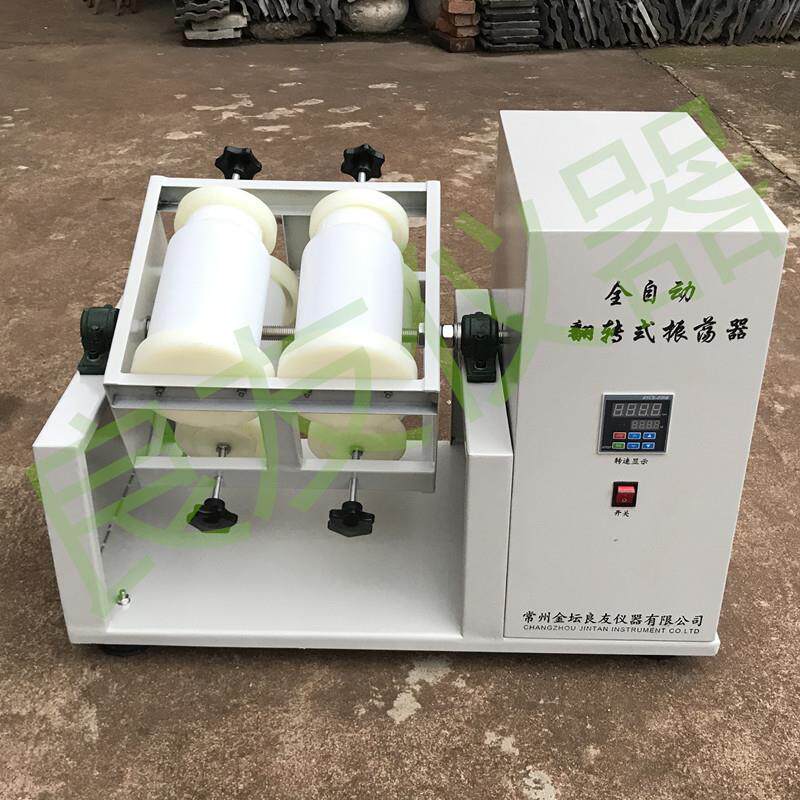 LY-YKZ-04翻转式振荡器 四工位全自动翻转振荡器厂家直销