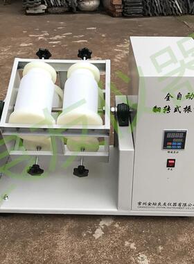 LY-YKZ-04翻转式振荡器四工位全自动翻转振荡器厂家直销