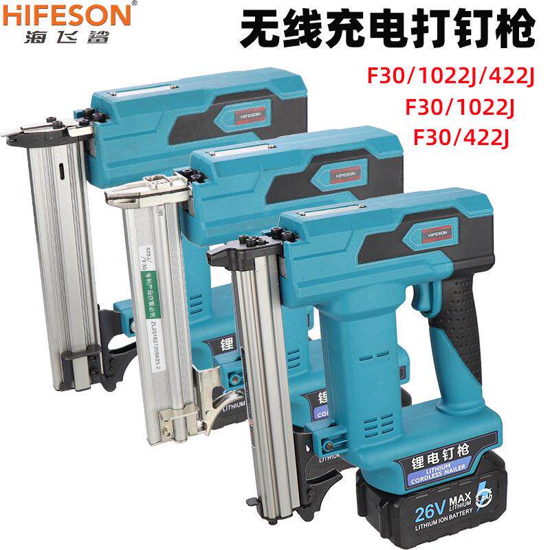 电动钉枪充电F30直钉枪1022J码钉422U型钉木工ST18钢钉枪挂网射钉