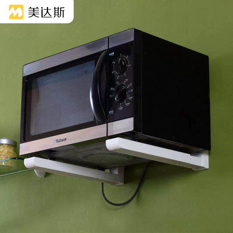 美达斯厨房置物架可伸缩微波炉架子墙上置物架厨房墙壁挂架收纳层